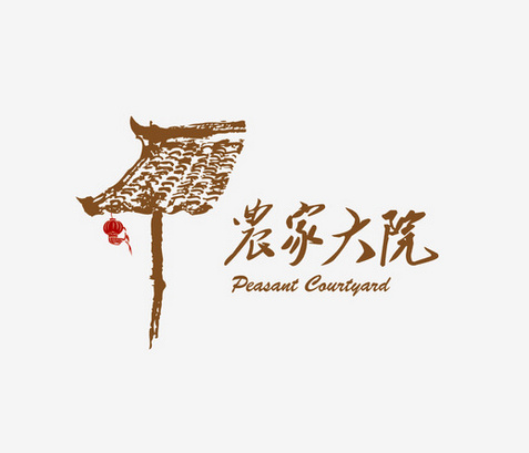 農家大院